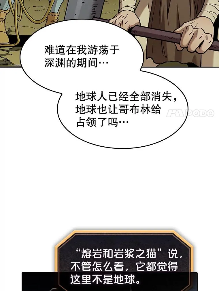 从地狱归来的圣座漫画,28.哥布林1图