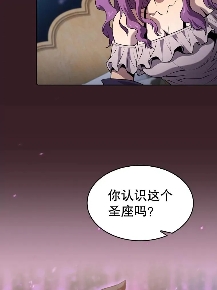 从地狱归来的圣座漫画合集漫画,82.奇岩魔像2图