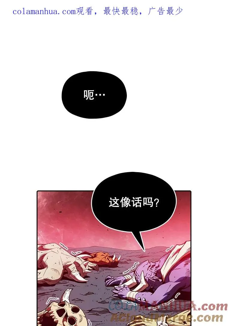 从地狱归来的圣座漫画免费版漫画,10.技能11图