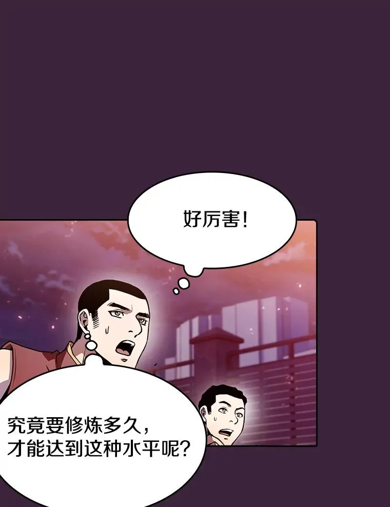 从地狱归来的圣座漫画合集漫画,77.理查德的难处1图