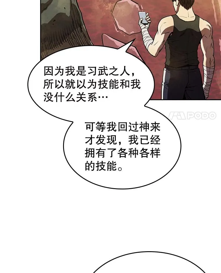 从地狱归来的圣座漫画合集漫画,19.重逢2图