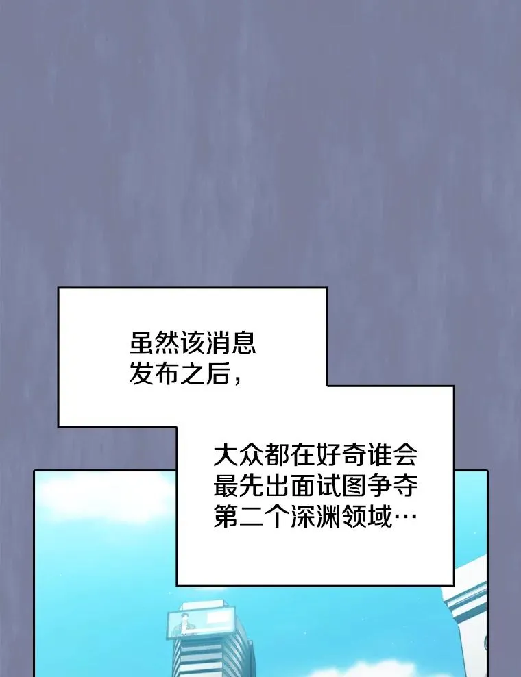 从地狱归来的男人秋风123漫画,137.联合2图