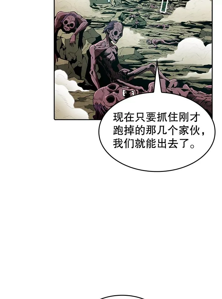 从地狱归来的圣座漫画,33.迟来的冲击2图