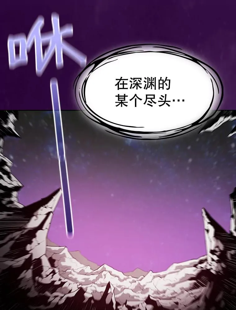 从地狱归来的圣座漫画,23.圣座的本质2图