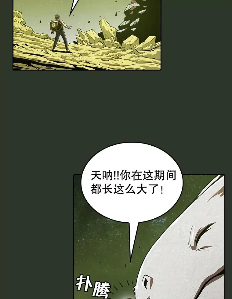 从地狱归来的圣座漫画,17.对战九头蛇12图