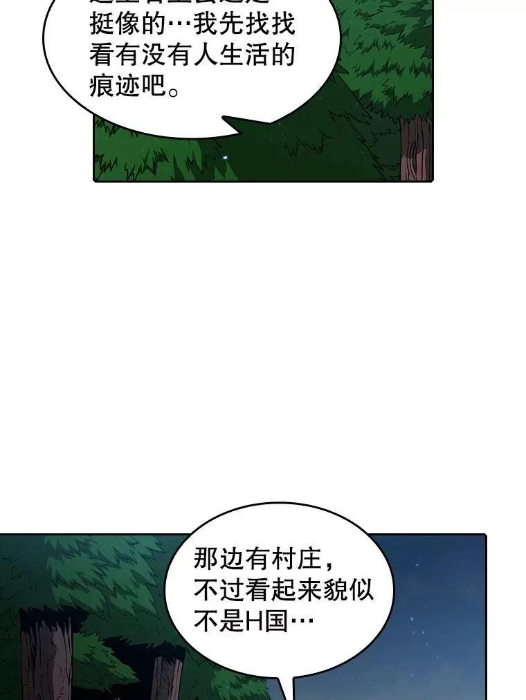 从地狱归来的圣座漫画,28.哥布林2图