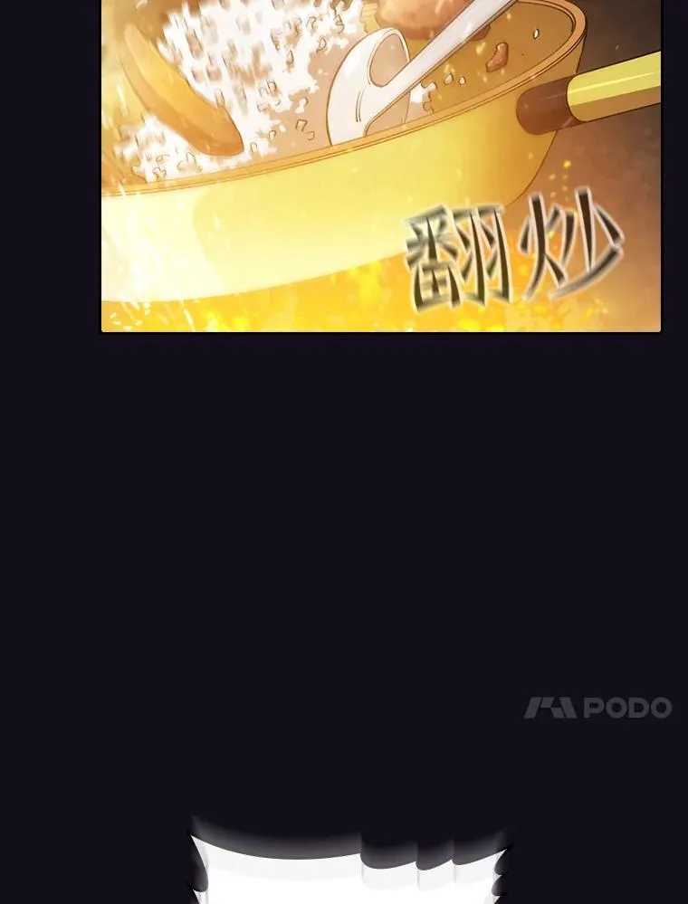 从地狱归来的圣座漫画合集漫画,51.大获全胜2图