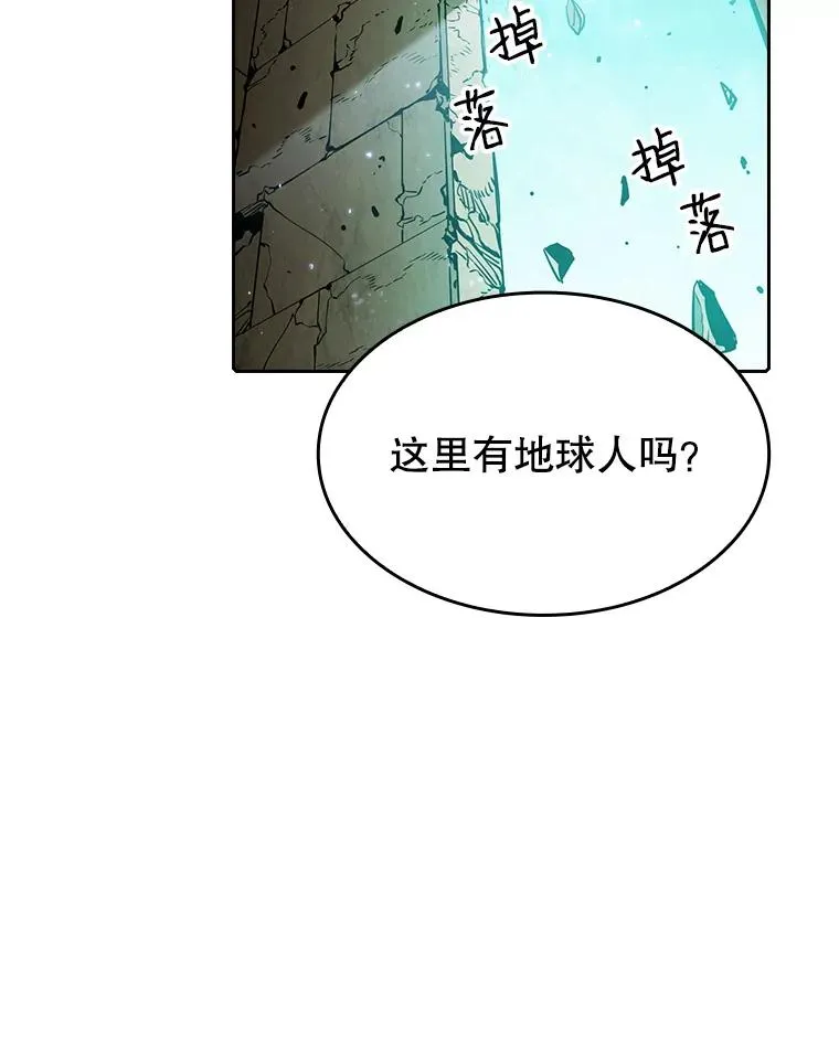 从地狱归来的圣座漫画下拉式漫画,32.深渊失踪者2图