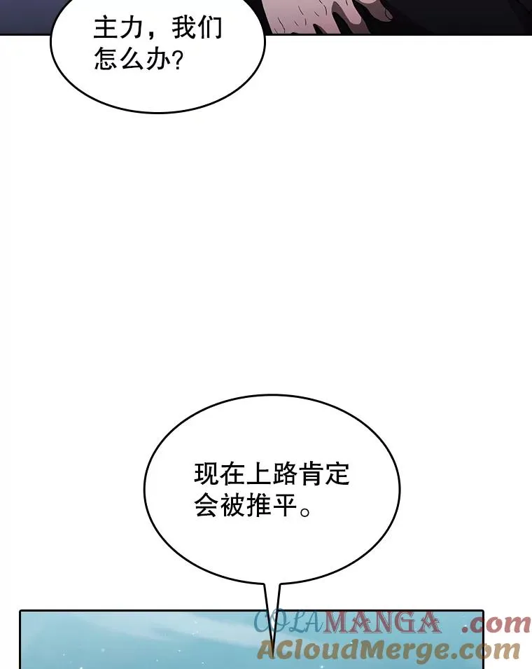 从地狱归来的圣座漫画,151.连败1图