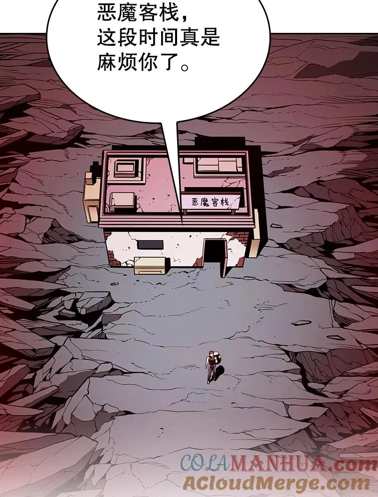 从地狱归来的圣座漫画合集漫画,16.存在的力量1图