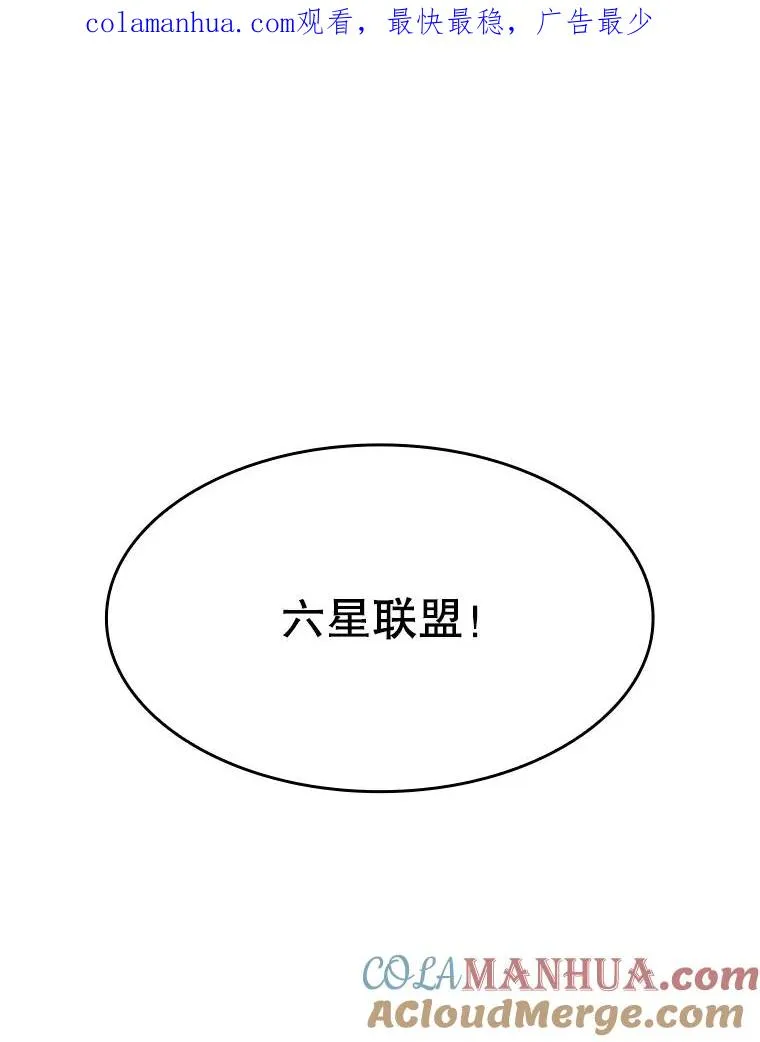 从地狱归来的丈夫漫画,39.内部世界1图