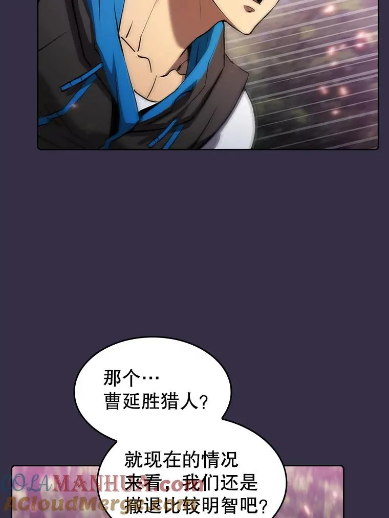 从地狱归来的圣座漫画,111.占领大要塞1图
