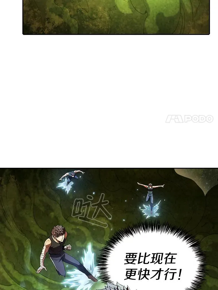 从地狱归来的圣座漫画合集漫画,18.对战九头蛇21图