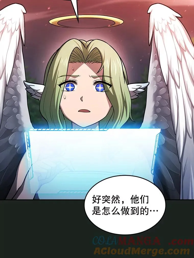 从地狱归来的圣座漫画合集漫画,157.S级地下城1图