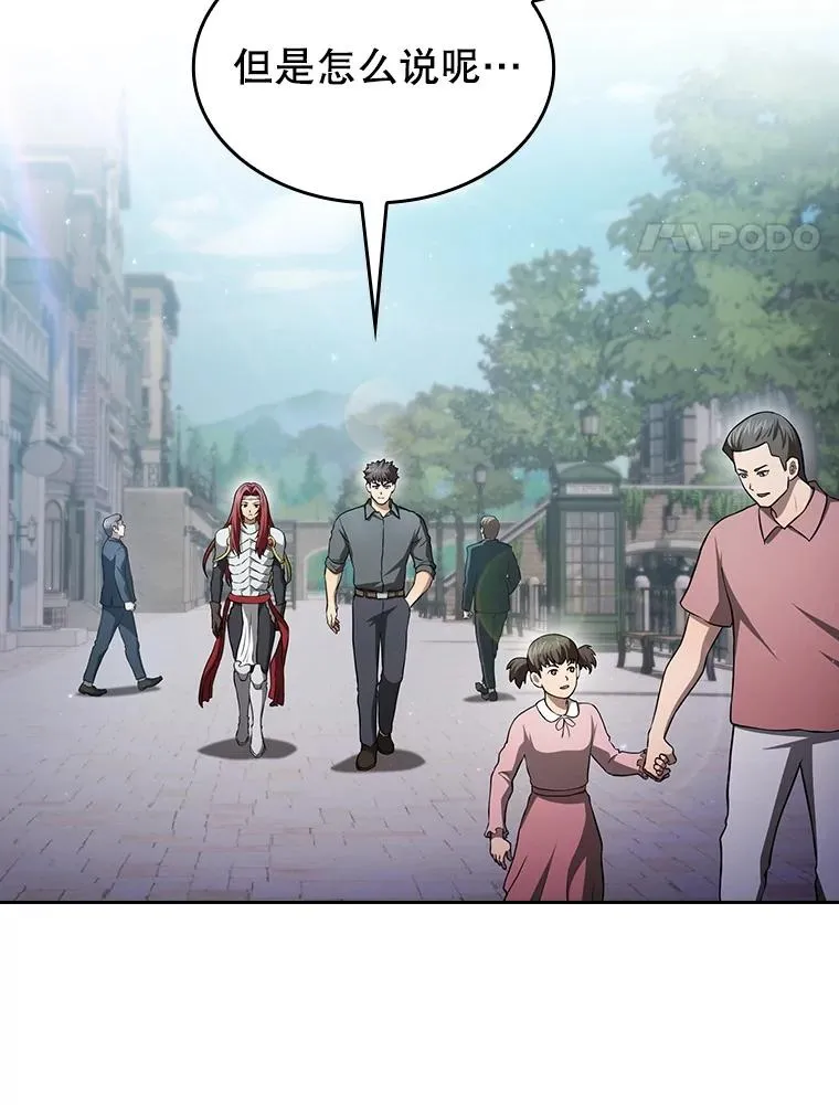 从地狱归来的圣座小说在哪看漫画,153.爱德华伯爵2图