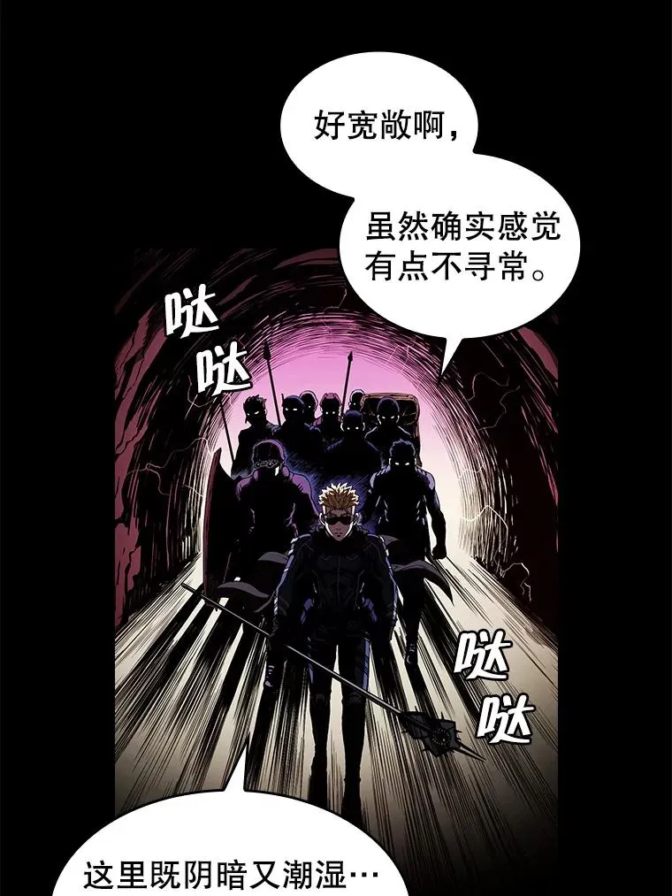 从地狱归来的圣座完整版漫画,30.地下城22图