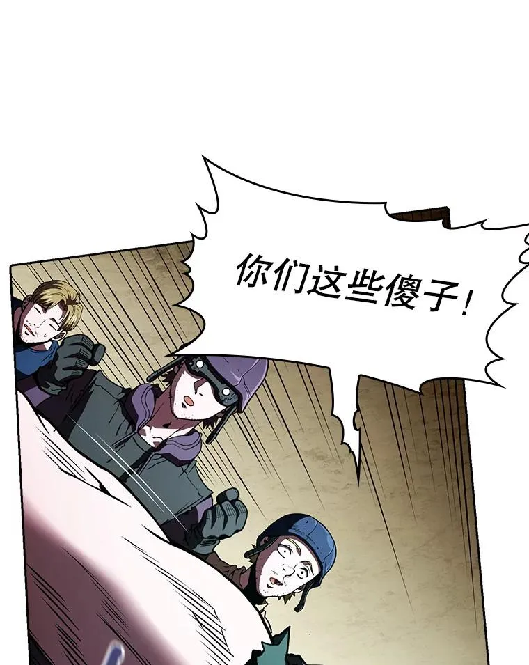 从地狱归来的圣座漫画合集漫画,32.深渊失踪者2图