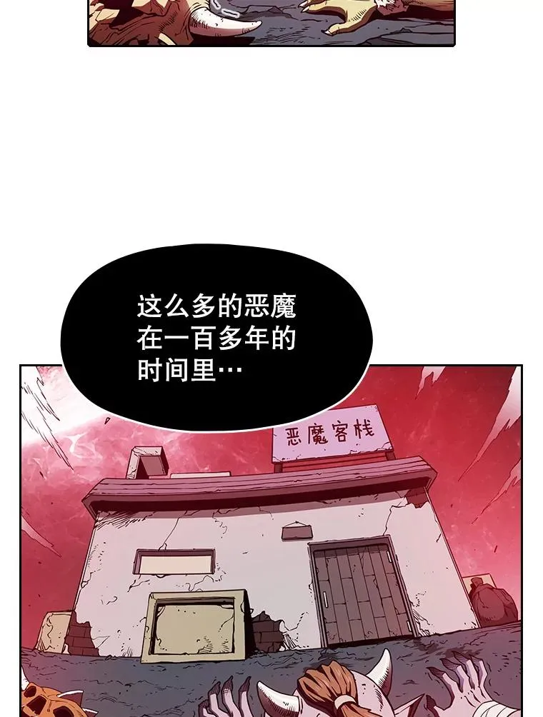 从地狱归来的圣座漫画免费版漫画,10.技能12图