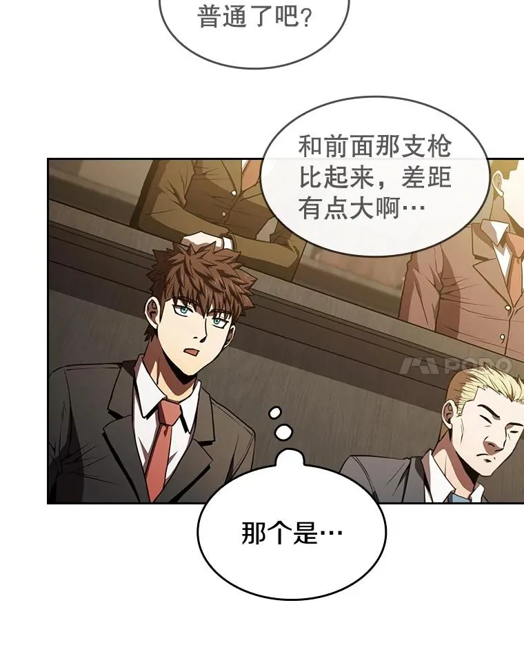 从地狱归来的圣座漫画合集漫画,53.圣座的报复2图