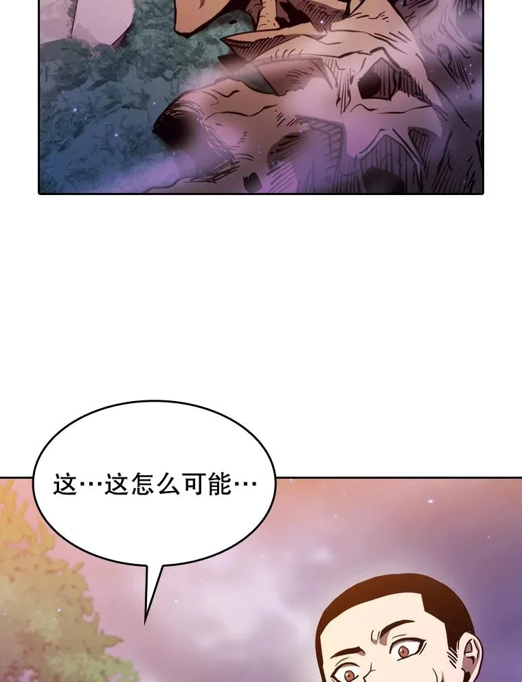 从地狱归来的圣座漫画解说全集漫画,131.与妖精的交易2图