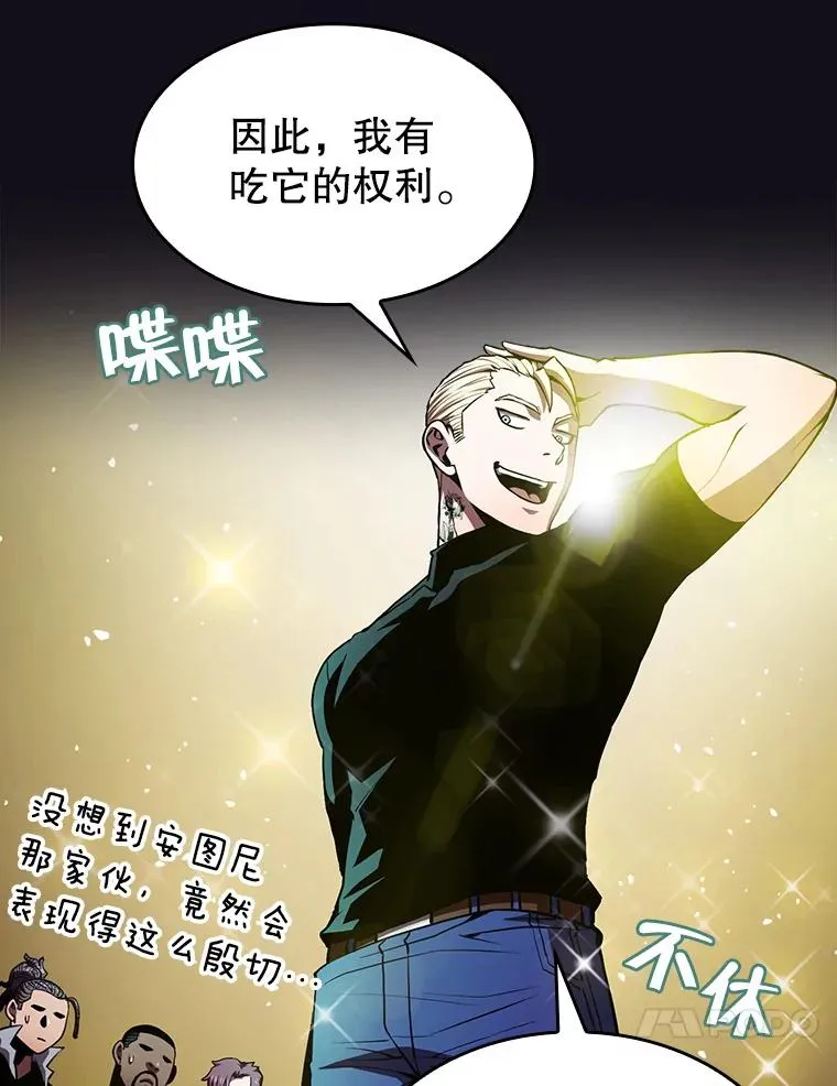 从地狱归来的圣座漫画合集漫画,51.大获全胜2图