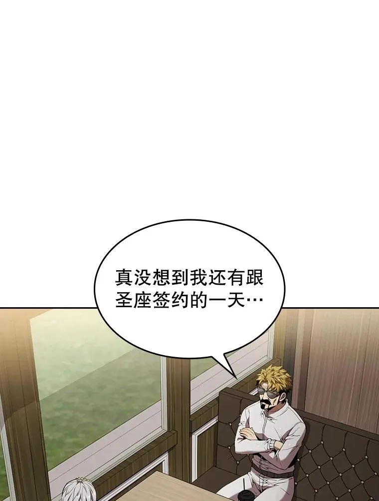 从地狱归来的圣座漫画,41.圣座的计划2图