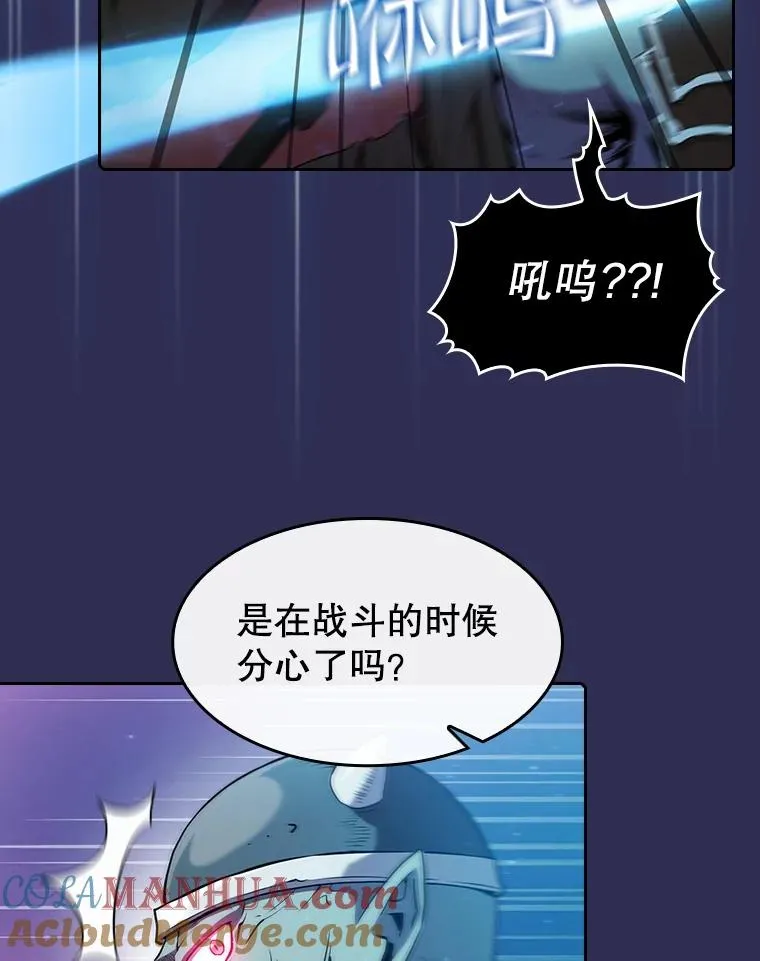 从地狱归来的圣座漫画合集漫画,108.支援H国队1图