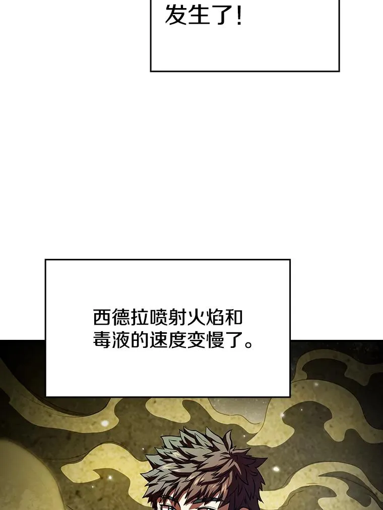 从地狱归来的圣座漫画合集漫画,18.对战九头蛇22图