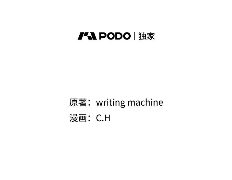 从地狱归来的圣座漫画合集漫画,16.存在的力量2图