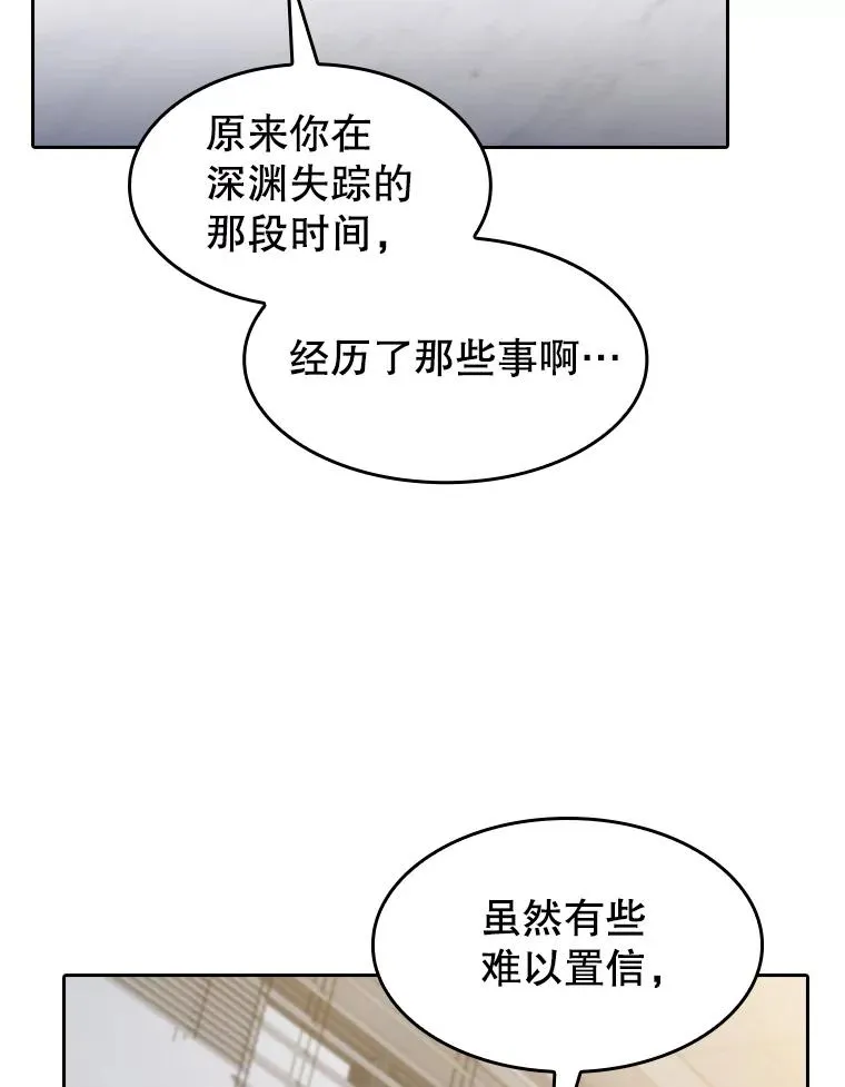 从地狱归来的圣座免费阅读漫画,147.夜叉战队2图