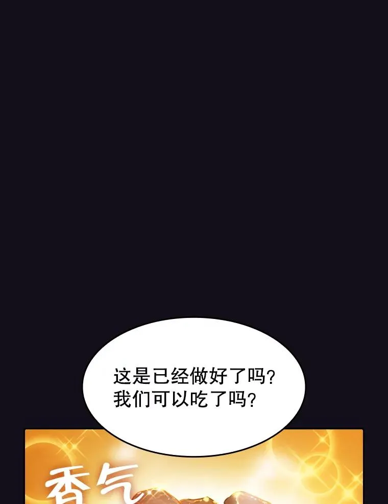 从地狱归来的圣座漫画合集漫画,51.大获全胜1图