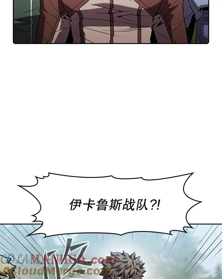 从地狱归来的圣座漫画,69.盛情款待2图
