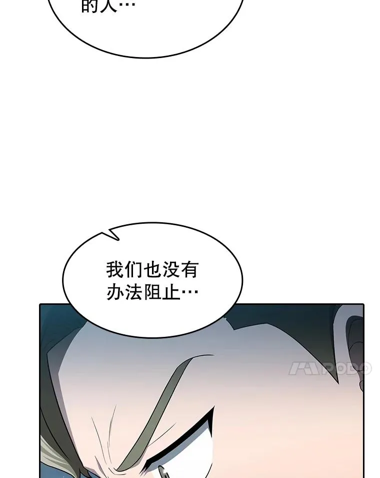 从地狱归来的圣座漫画,151.连败1图