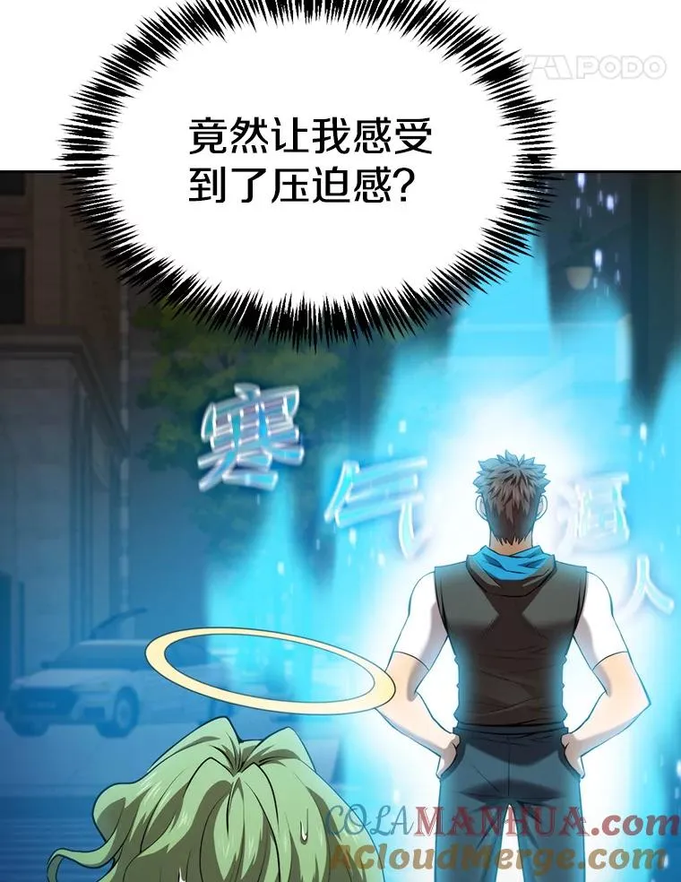 从地狱归来的圣座漫画合集漫画,119.营救F国总统（2）1图
