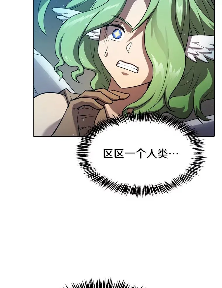 从地狱归来的圣座漫画合集漫画,119.营救F国总统（2）2图