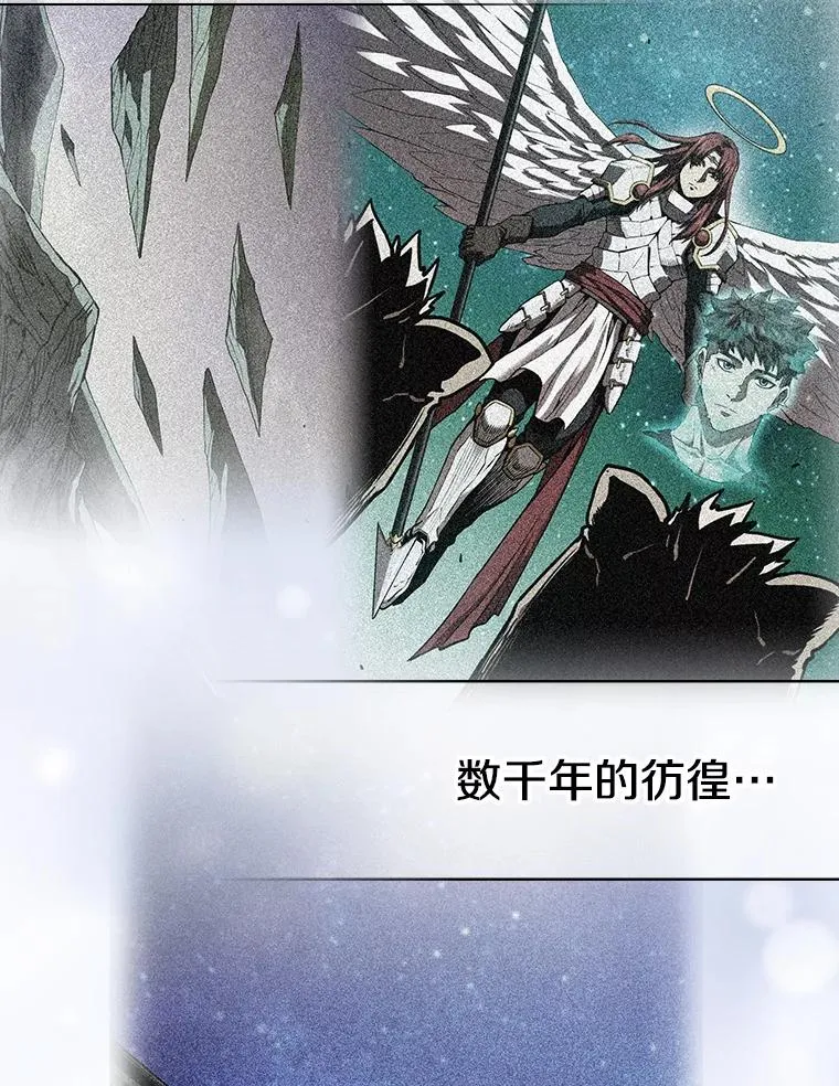 从地狱归来的圣座漫画合集漫画,103.练习赛（1）2图
