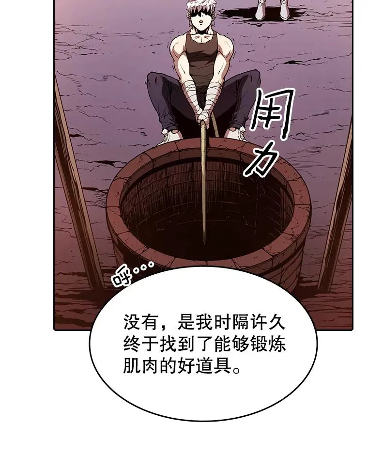 从地狱归来的圣座漫画合集漫画,25.制作完成2图