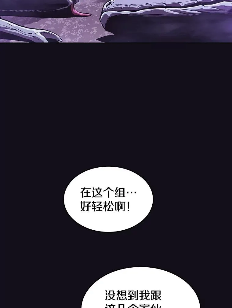 从地狱归来的圣座漫画合集漫画,50.团队合作（2）2图