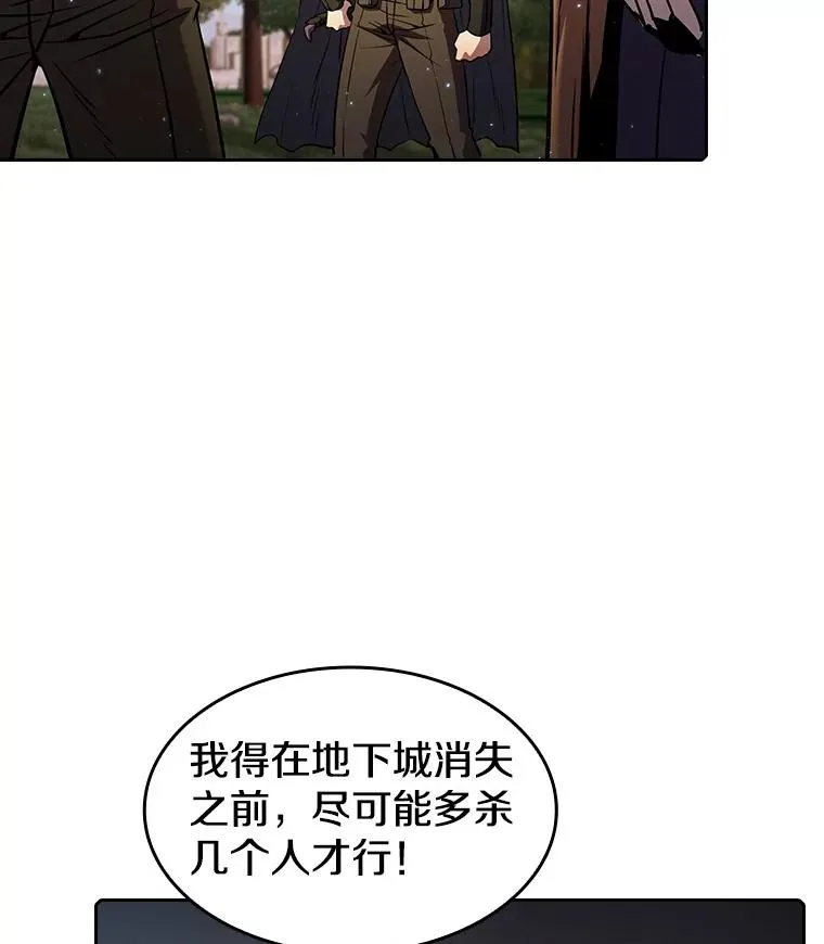 从地狱归来的圣座漫画,72.偷袭2图