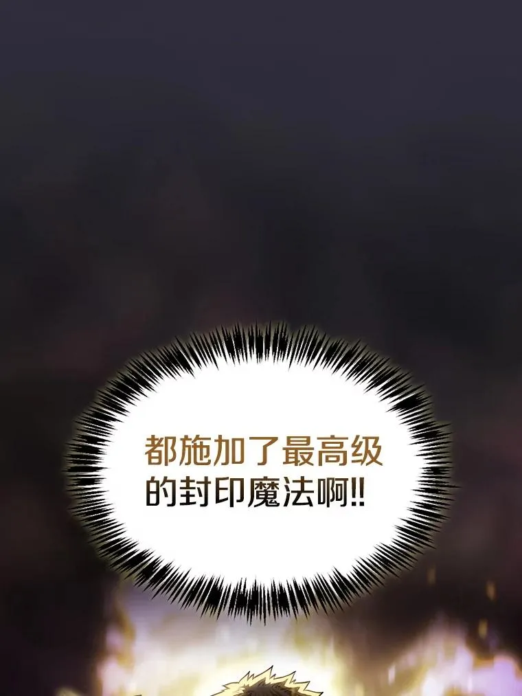 从地狱归来的圣座漫画合集漫画,162.总裁代理2图