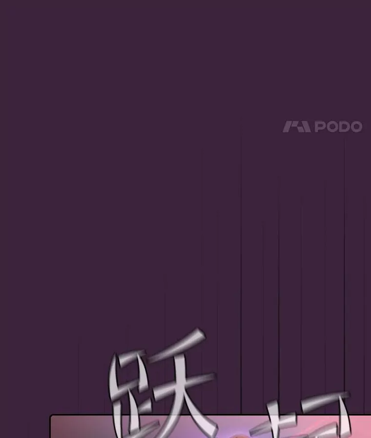 从地狱归来的圣座漫画合集漫画,77.理查德的难处2图