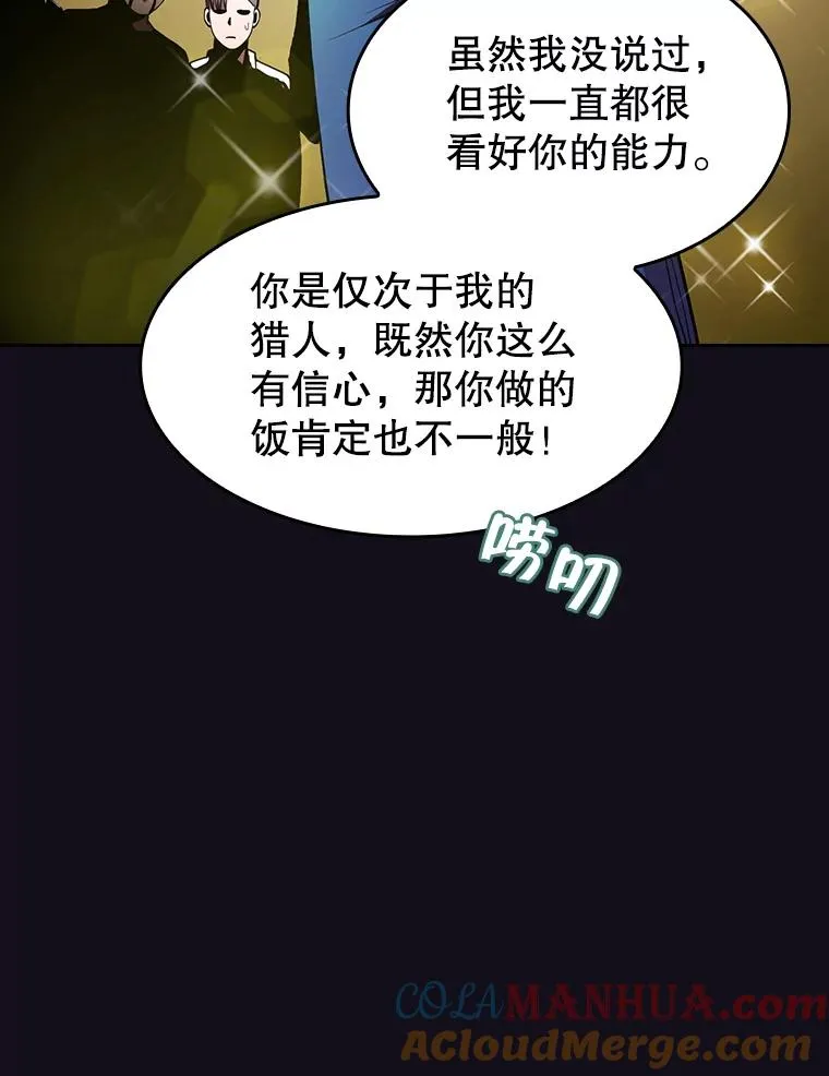 从地狱归来的圣座漫画合集漫画,51.大获全胜1图