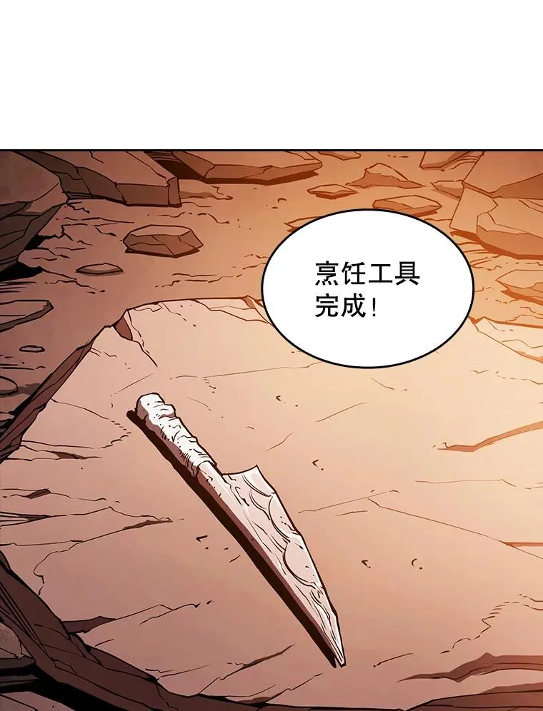 从地狱归来的圣座第二季漫画,7.万毒不侵1图