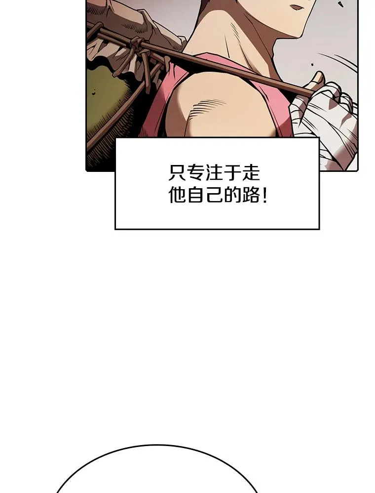 从地狱归来的圣座漫画合集漫画,16.存在的力量2图