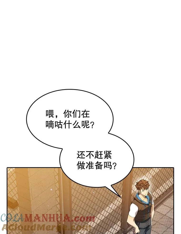 从地狱归来的圣座漫画合集漫画,119.营救F国总统（2）1图