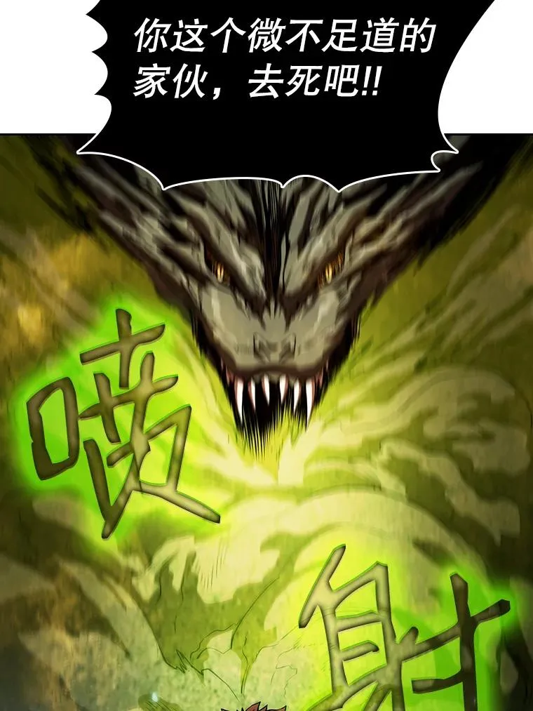 从地狱归来的圣座漫画合集漫画,18.对战九头蛇21图