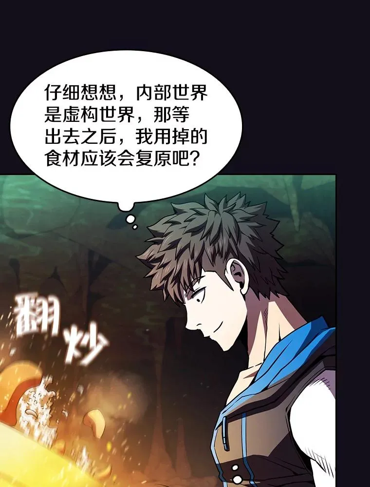 从地狱归来的圣座漫画合集漫画,51.大获全胜2图