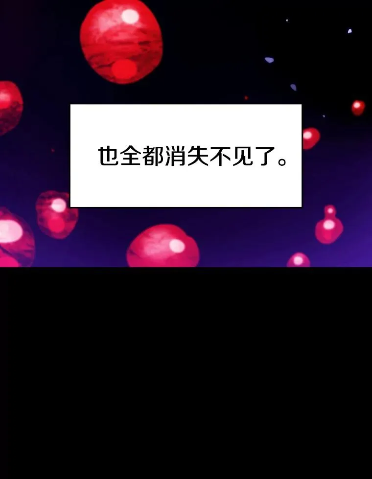 从地狱归来的圣座漫画合集漫画,13.决斗12图