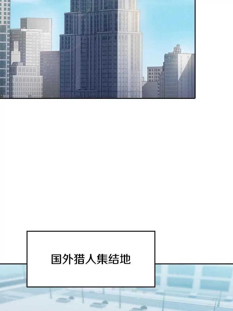 从地狱归来的圣座第二季漫画,140.S级猎人陈夏义2图