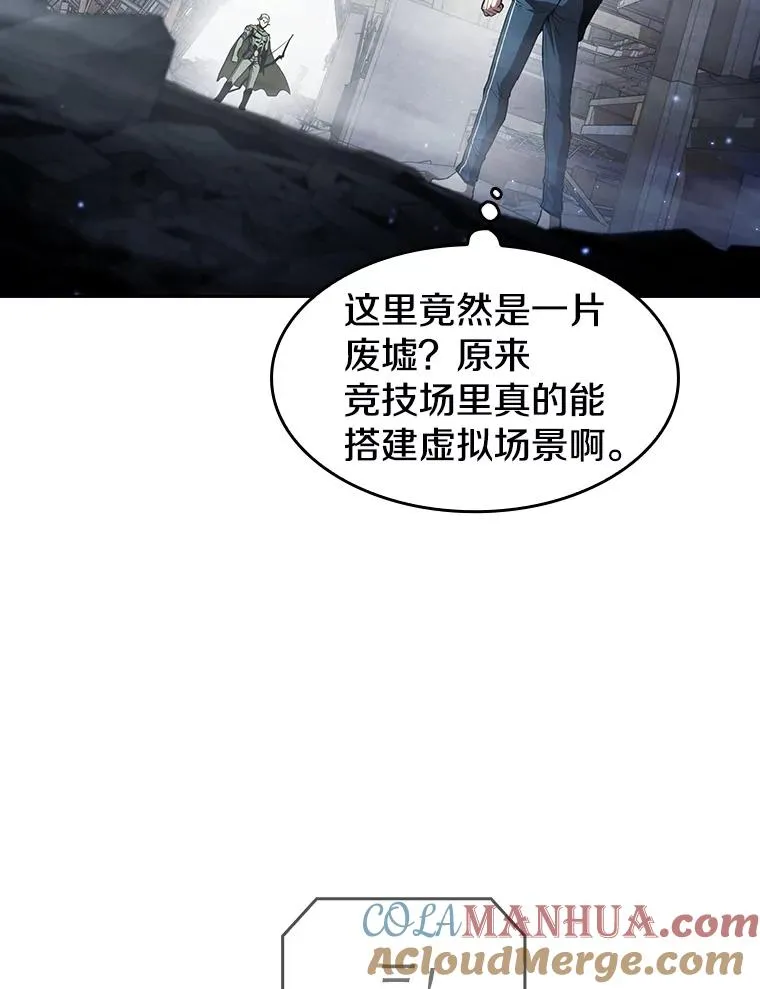 从地狱归来的圣座漫画,59.交锋1图